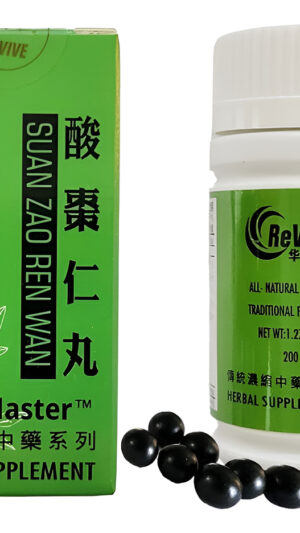 Suan Zao Ren Wan - Pastillas De Azufaifa Agria - 200ct