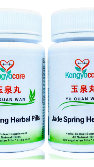 Yu Quan Wan - Pastilla De Hierbas De Primavera De Jade - Equilibra Los Trastornos Metabólicos, Apoya La Función Endocri