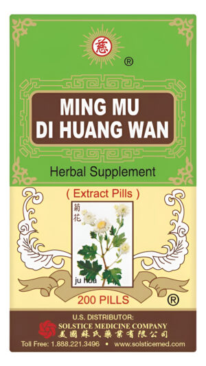 Ming Mu Di Huang Wan Suplemento De Hierbas (200 Píldoras) (1 Botella)