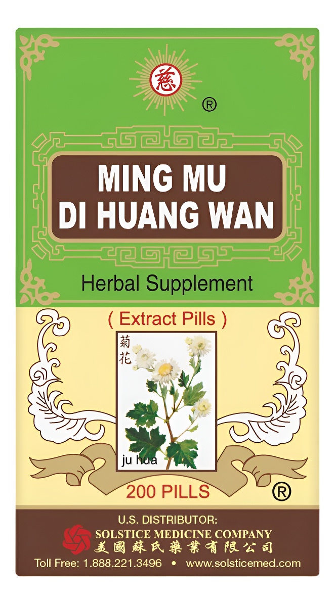 Ming Mu Di Huang Wan Suplemento De Hierbas (200 Píldoras) (1 Botella)