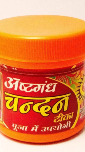 Aadhya Wellness Keshar Ashtagandha Puja Tilak - Polvo (1.06 oz, 1 Unidad)