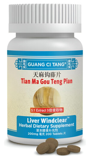 Tian Ma Gou Teng Pian (wan) (hígado Claro) 200 Mg 200 Tabletas Por Guang Ci Tang