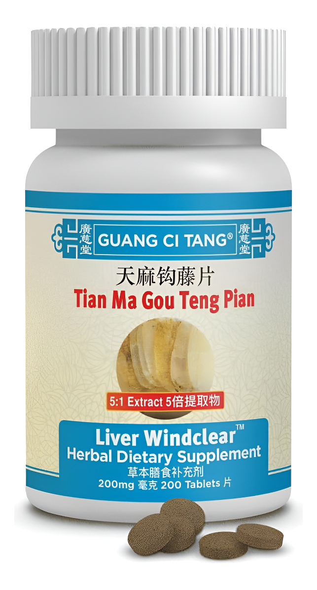 Tian Ma Gou Teng Pian (wan) (hígado Claro) 200 Mg 200 Tabletas Por Guang Ci Tang