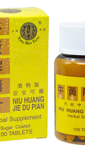 Tong Ren Tang Niu Huang Jie Du Pian, Apoya La Salud Del Oído Interno, Los Dientes De La Boca Y La Garganta, 100 Tableta