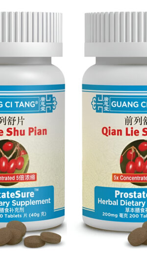 Guang Ci Tang Tablets & Teapills Qian Lie Shu Pian, Prostatesure, 200 Comprimidos De 200 Mg - Paquete De 2